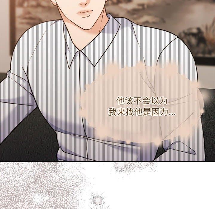 怀孕契约第29話