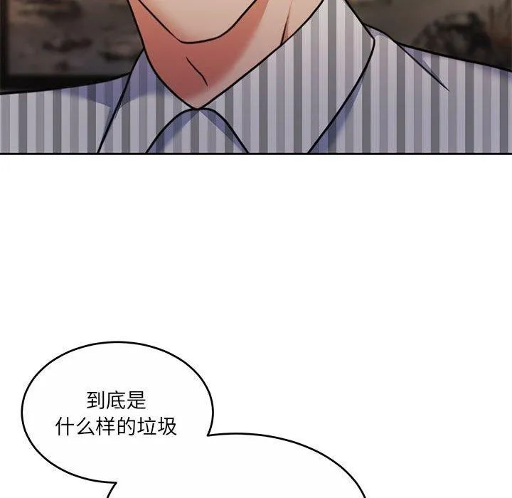 怀孕契约-第29話 - 图片 141