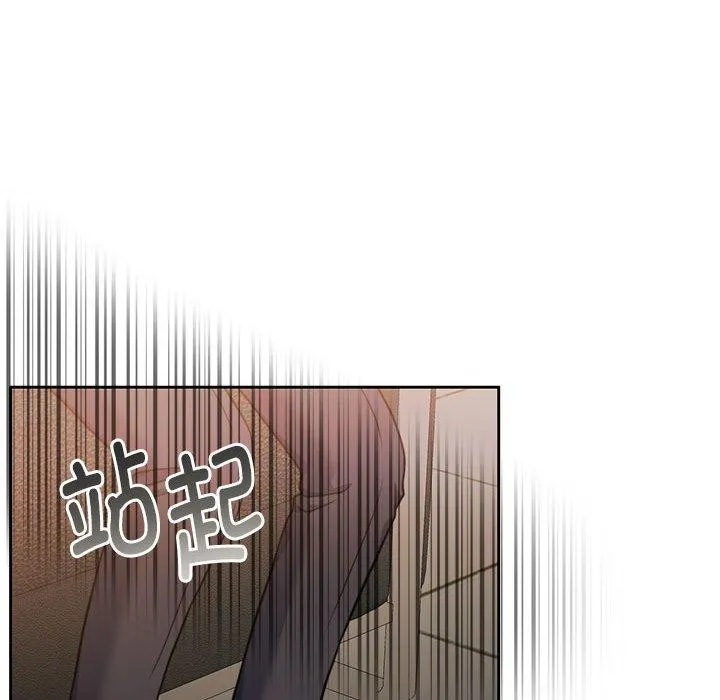 怀孕契约-第29話 - 图片 149