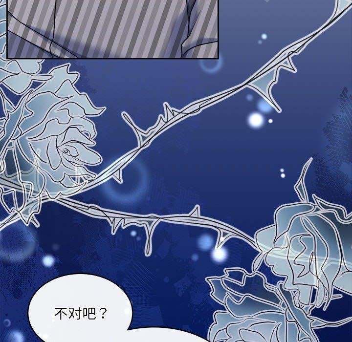 怀孕契约第29話