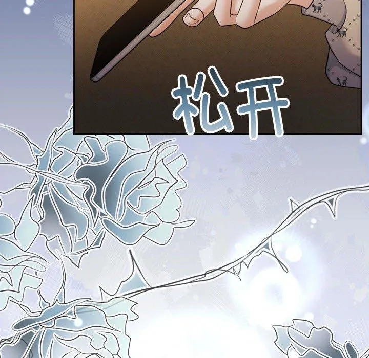 怀孕契约-第29話 - 图片 172