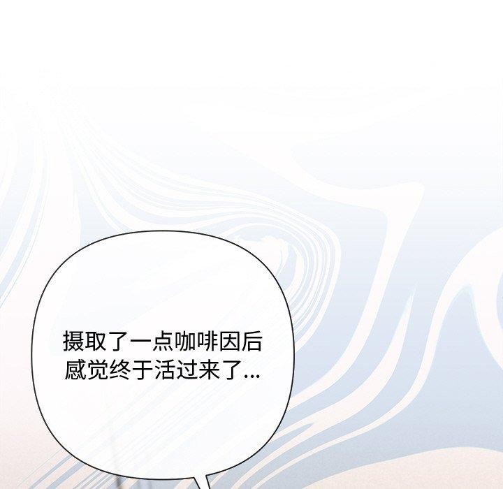 被吞噬的夜第30話