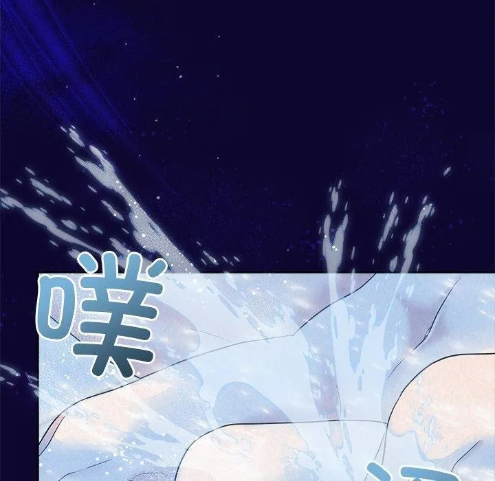 被吞噬的夜第30話