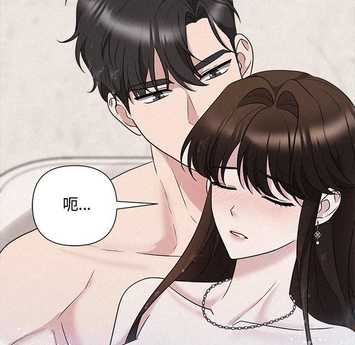 被吞噬的夜第30話