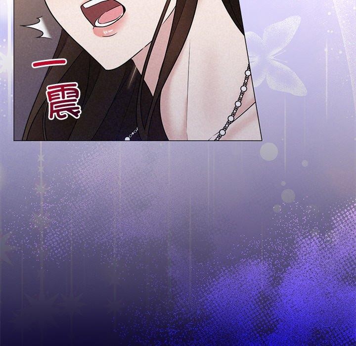 被吞噬的夜第30話