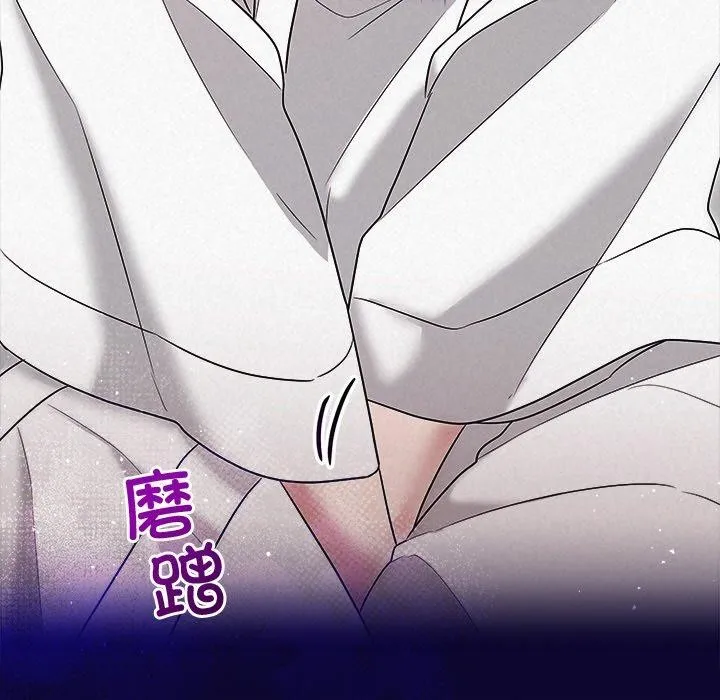 被吞噬的夜-第30話 - 图片 72