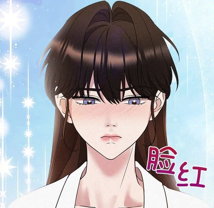 被吞噬的夜-第30話 - 图片 70