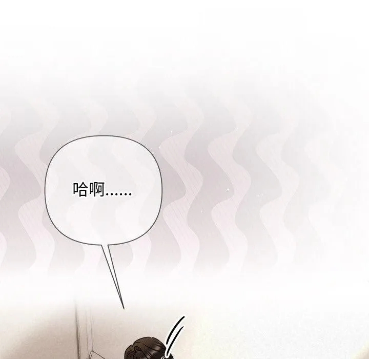 被吞噬的夜-第30話 - 图片 85