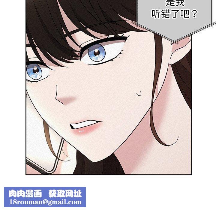 被吞噬的夜第30話