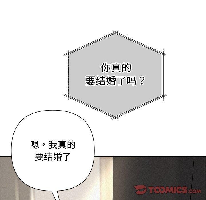 被吞噬的夜第30話