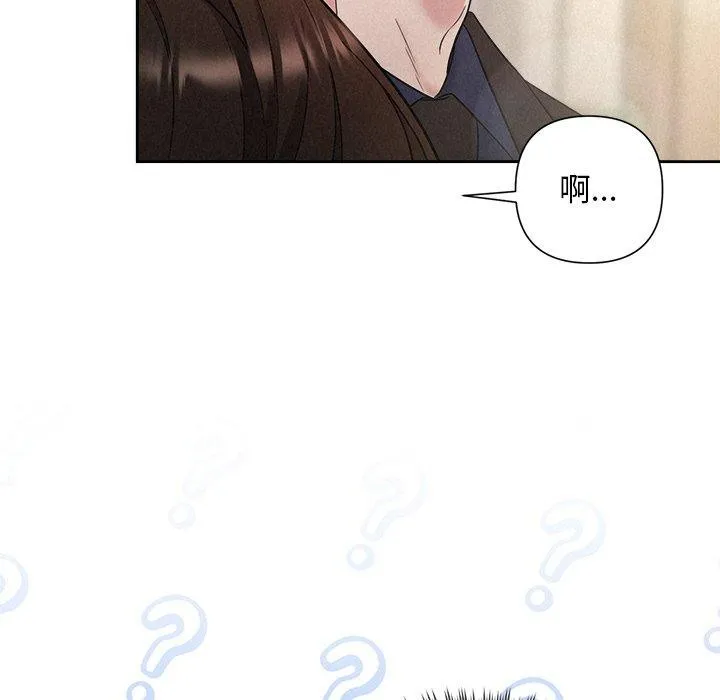 被吞噬的夜-第30話 - 图片 128