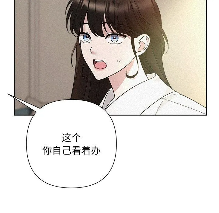被吞噬的夜第30話