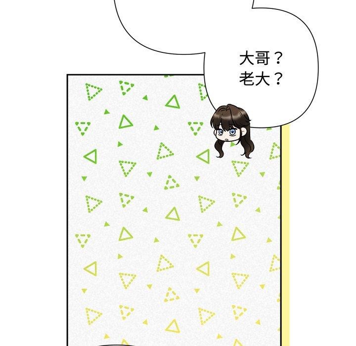 被吞噬的夜第30話