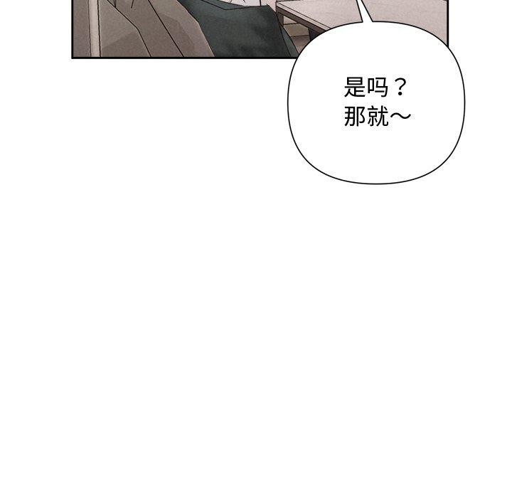 被吞噬的夜第30話