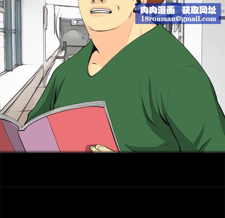 撩妹笔记本第32話