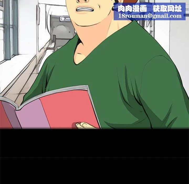 撩妹笔记本-第32話 - 图片 37