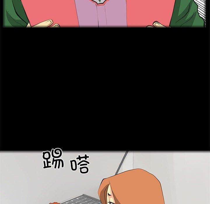 撩妹笔记本第32話