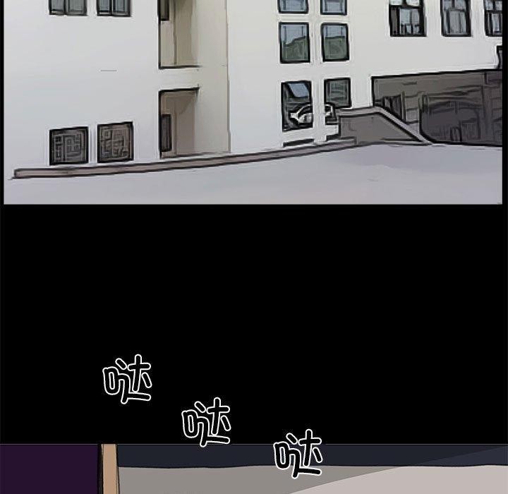 撩妹笔记本第32話