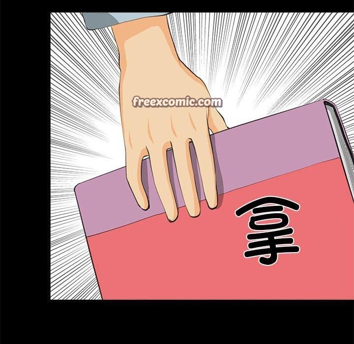 撩妹笔记本第32話