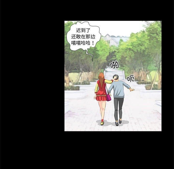 撩妹笔记本第32話