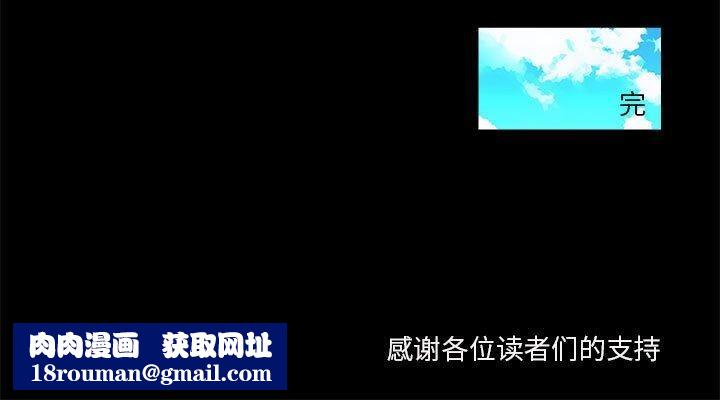 撩妹笔记本第32話