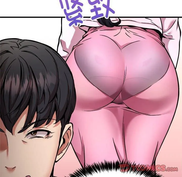 新都市外卖员-第41話 - 图片 30