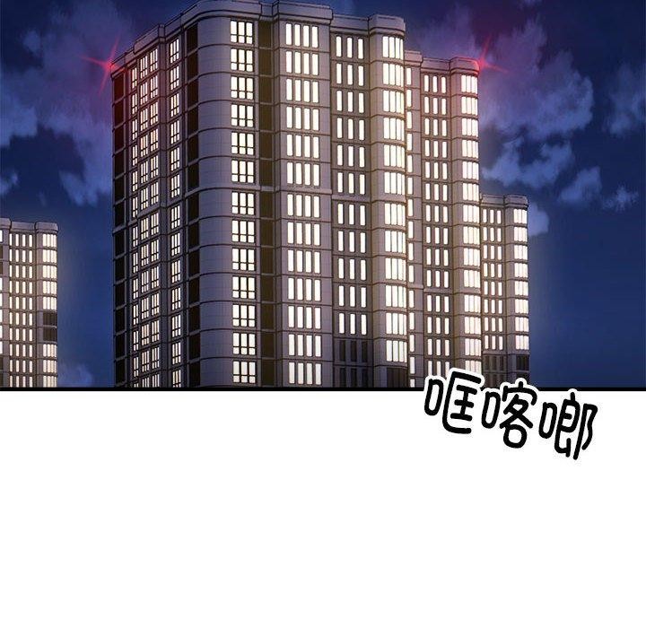 新都市外卖员第41話