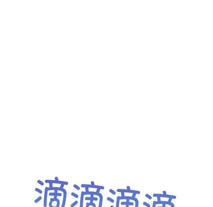 新都市外卖员-第41話 - 图片 44