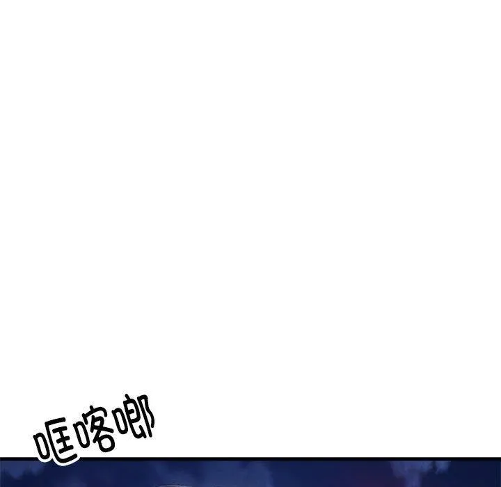 新都市外卖员-第41話 - 图片 36
