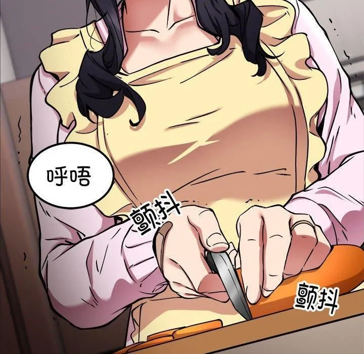 新都市外卖员第41話