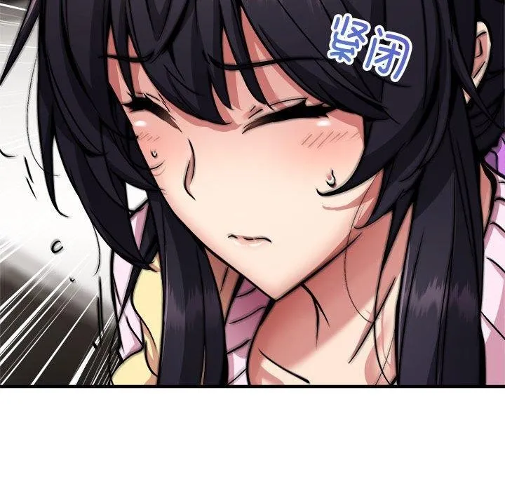新都市外卖员-第41話 - 图片 63