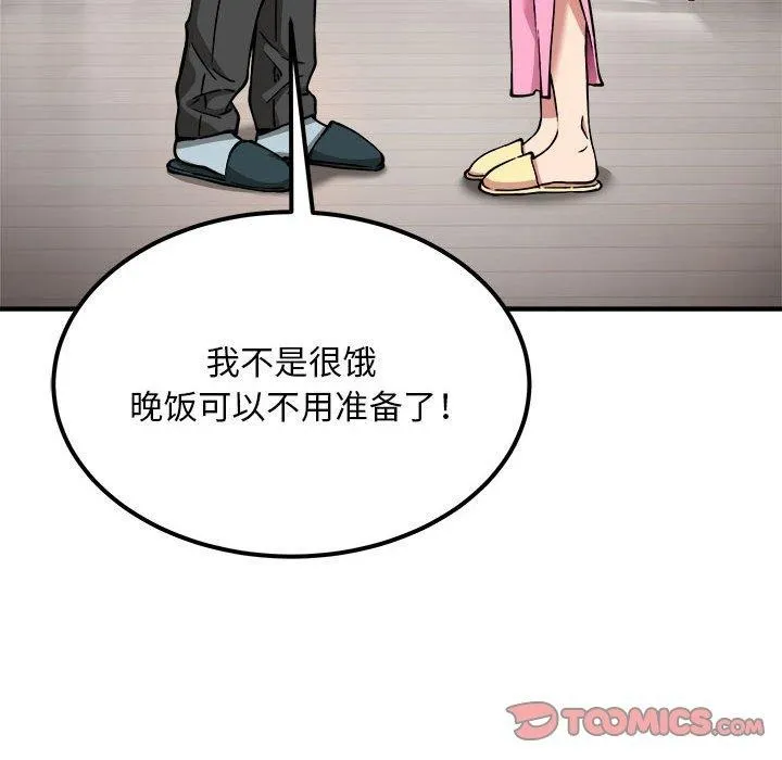 新都市外卖员-第41話 - 图片 66