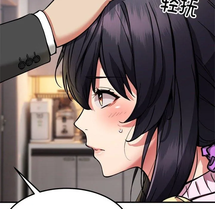 新都市外卖员-第41話 - 图片 68