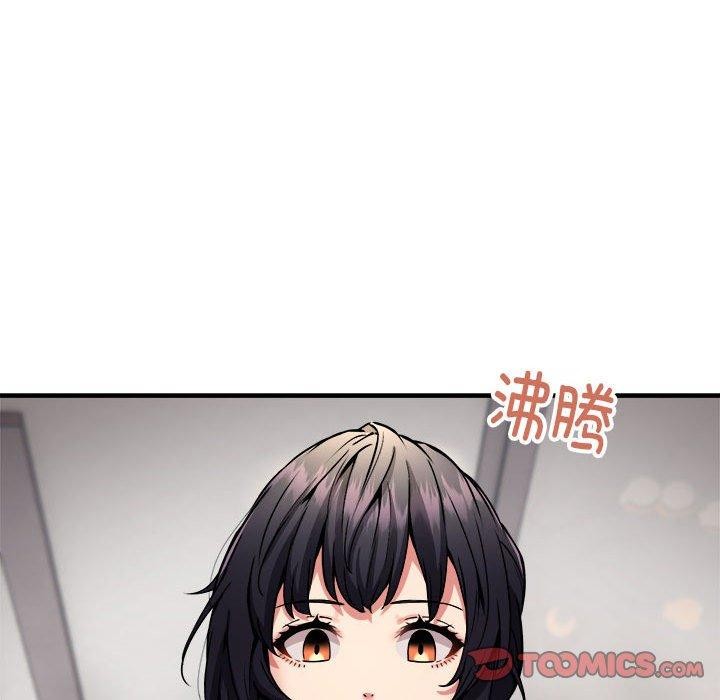 新都市外卖员第41話