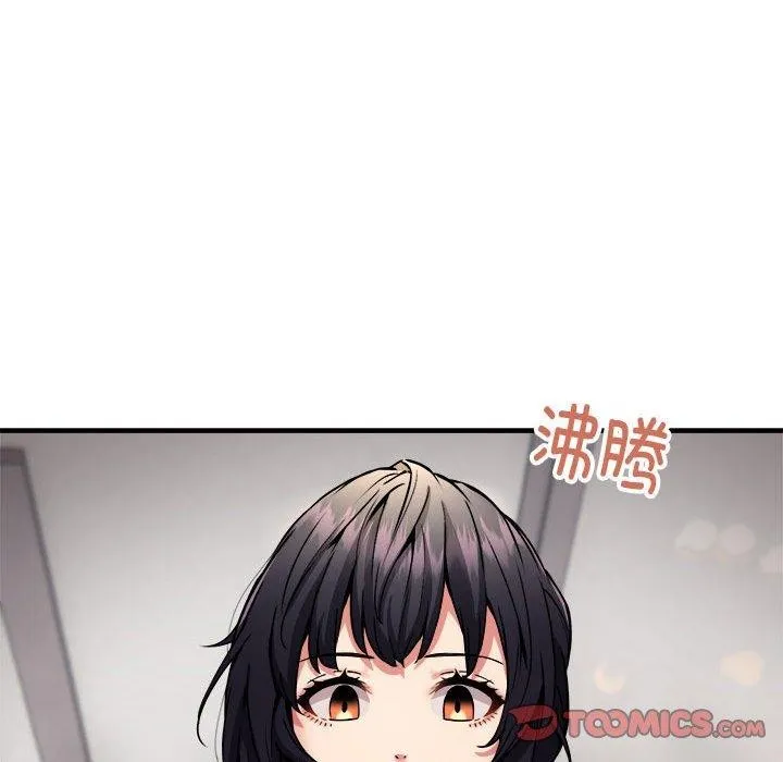 新都市外卖员第41話