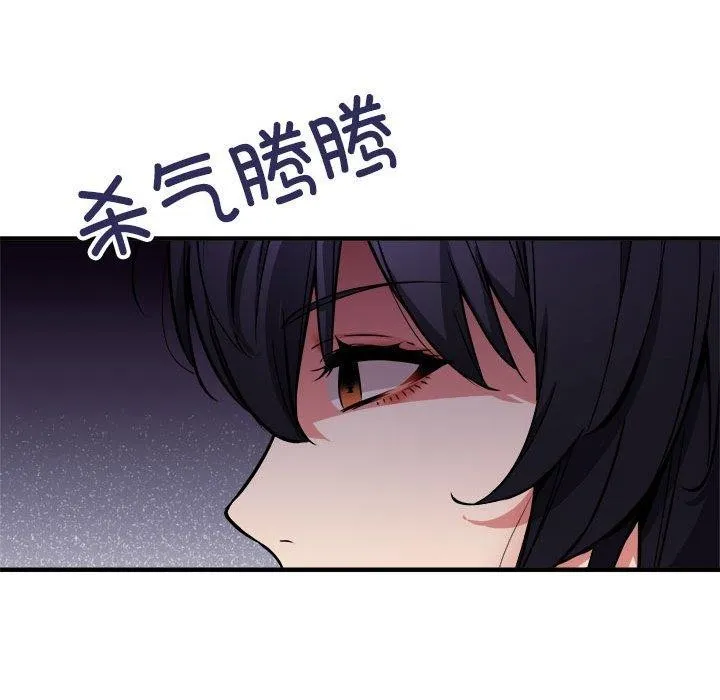 新都市外卖员第41話