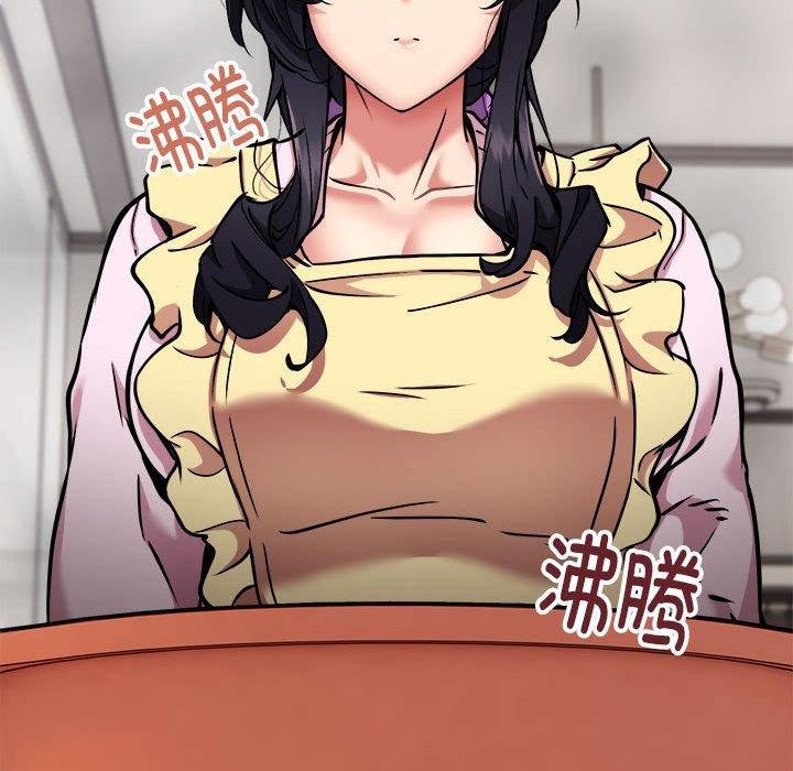 新都市外卖员第41話