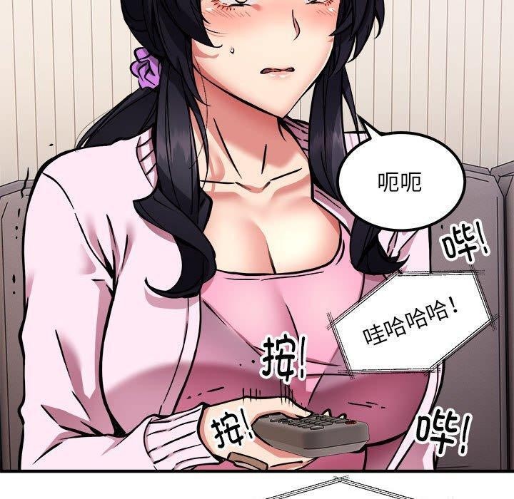 新都市外卖员第41話