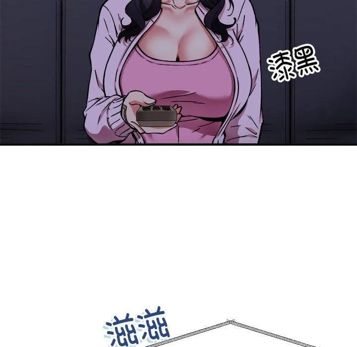 新都市外卖员-第41話 - 图片 94