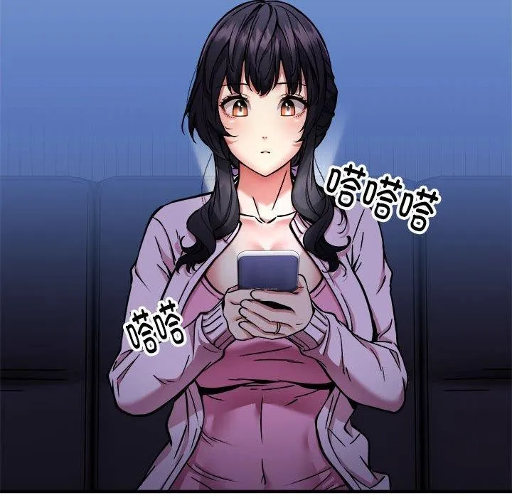新都市外卖员-第41話 - 图片 99