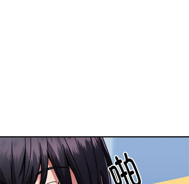 新都市外卖员-第41話 - 图片 100