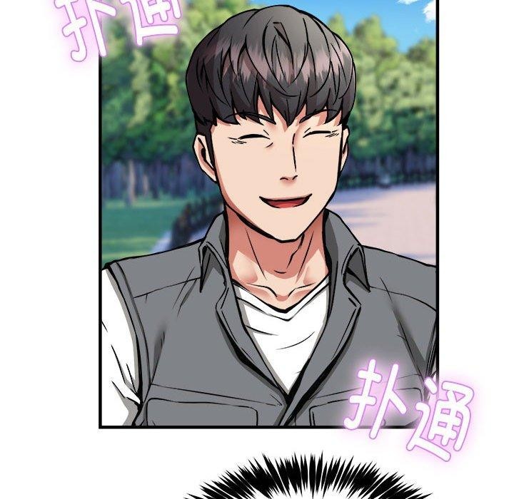 新都市外卖员第41話