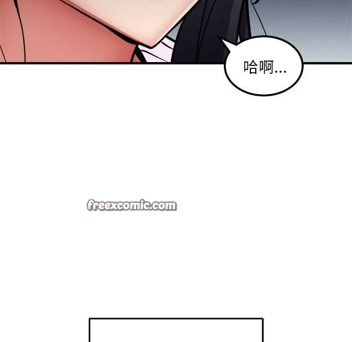 新都市外卖员-第41話 - 图片 112