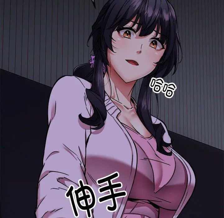 新都市外卖员-第41話 - 图片 114