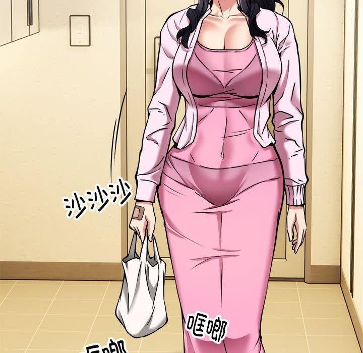 新都市外卖员第41話