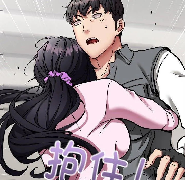 新都市外卖员-第41話 - 图片 150
