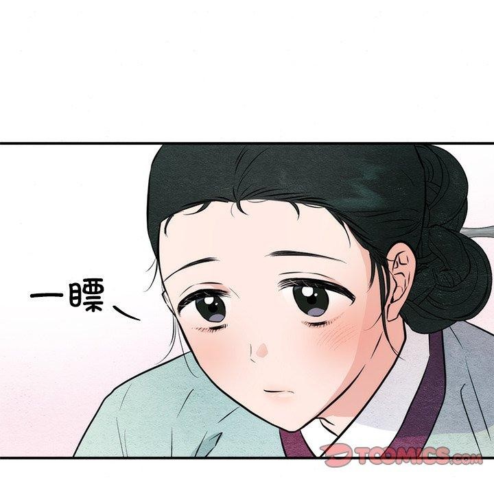 狂眼第57話