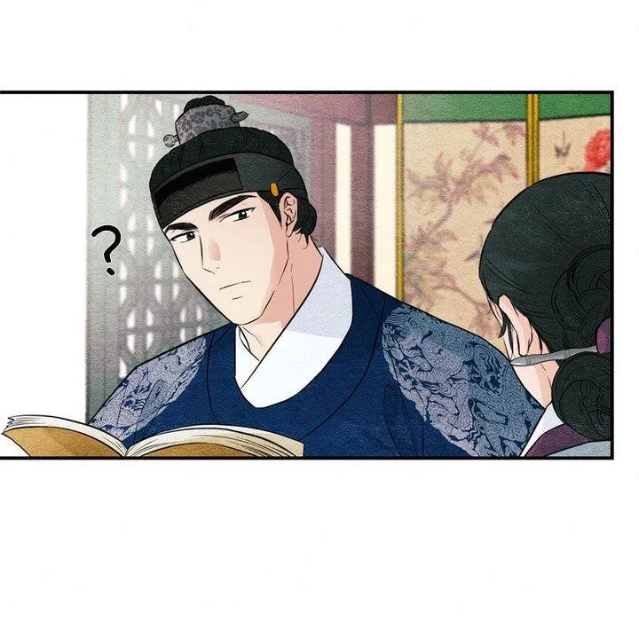 狂眼-第57話 - 图片 18