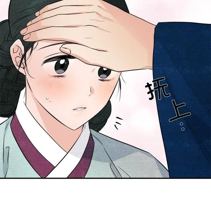 狂眼第57話
