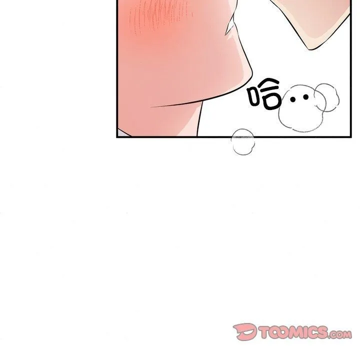 狂眼-第57話 - 图片 51